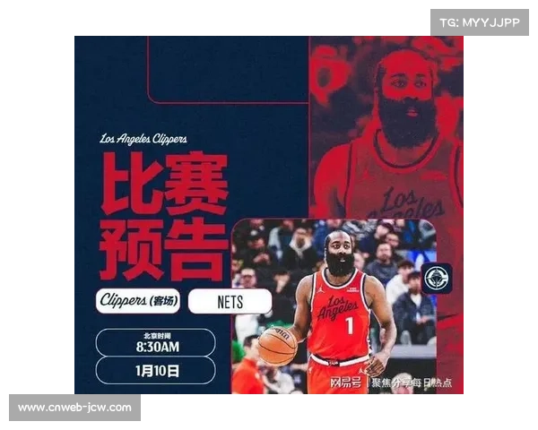 快船奇才比分紧咬，哈登祖巴茨连线成功