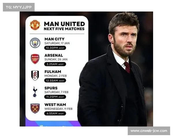 曼联主帅卡里克当选英超一月最佳，率队连胜曼城阿森纳